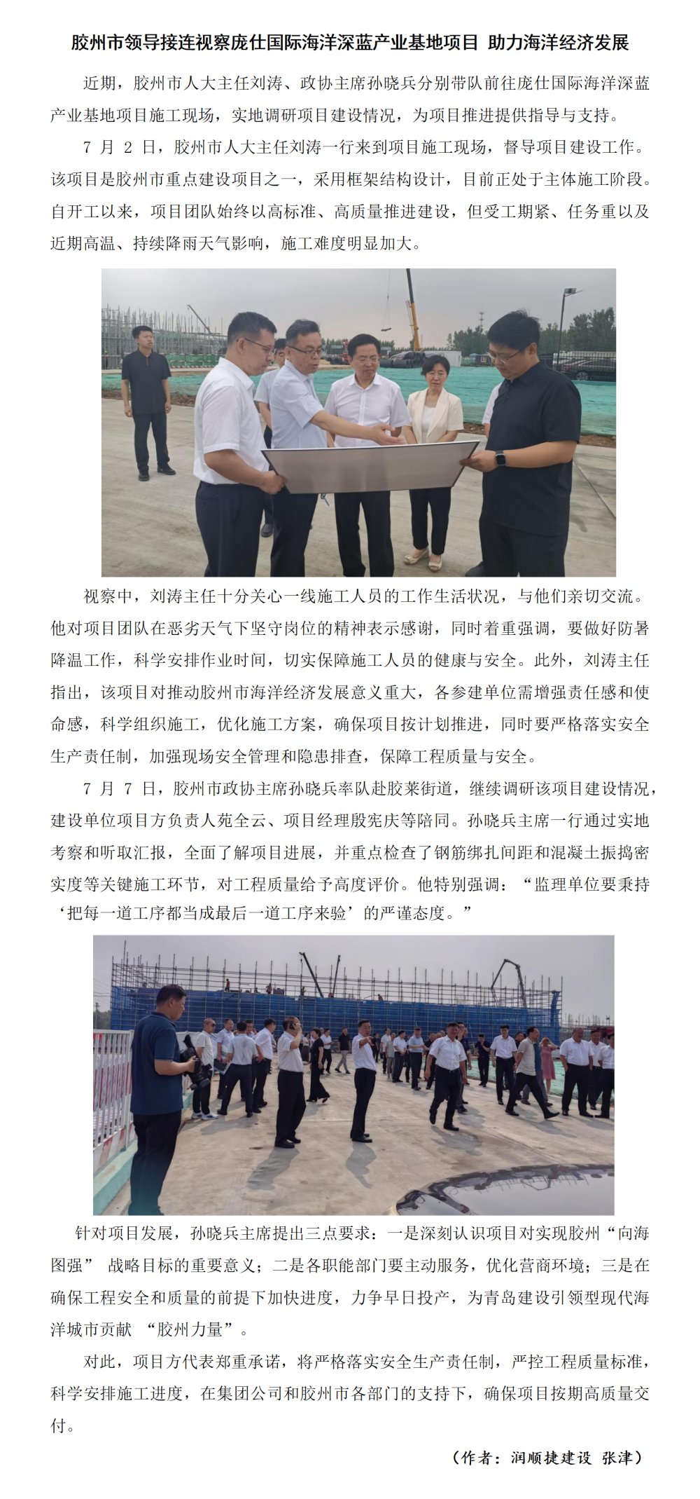 稿件1_01_副本.png
